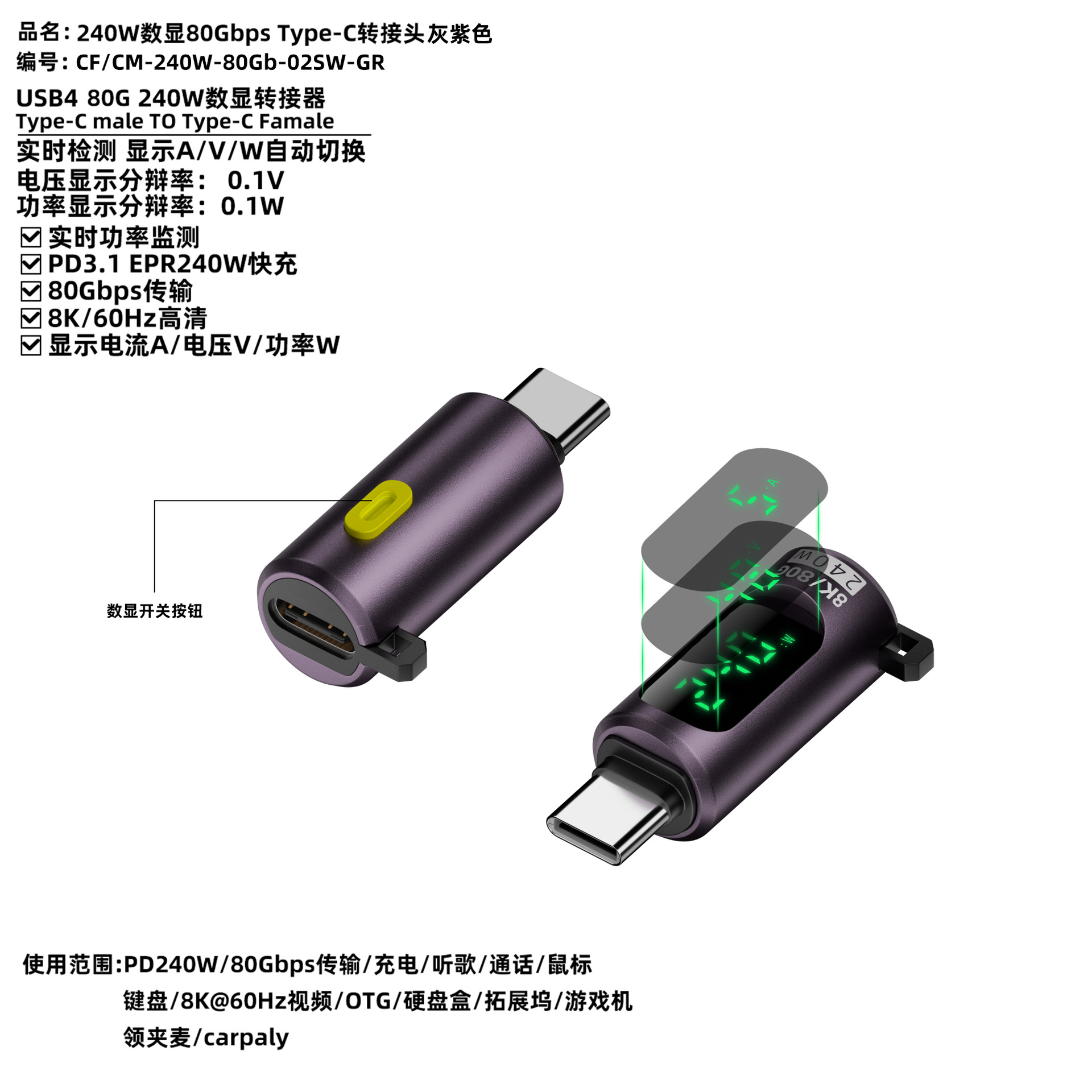 Mini TYPE-C Adapter Flashlight Adapter Is Suitable for Carrying a Small Flashlight Outdoors for Gifting